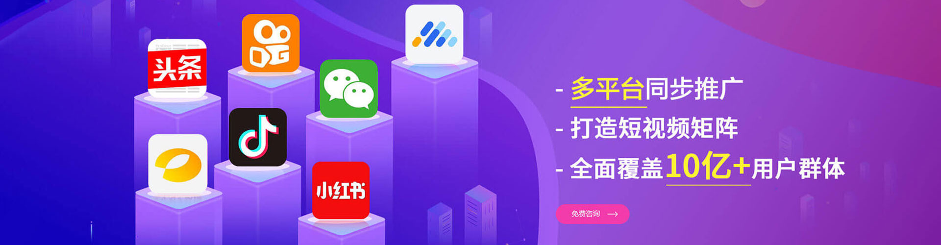 砀山百度竞价