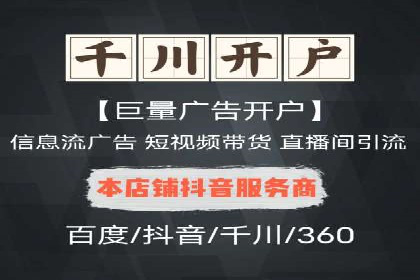 网络推广开户实操经验：借鉴成功案例