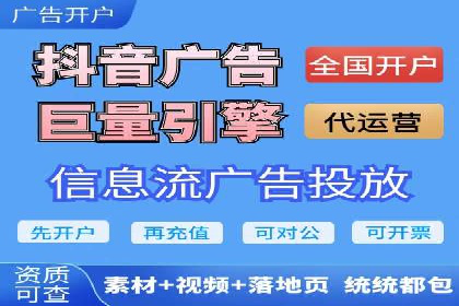 SEM竞价代运营助力企业精准触达客户
