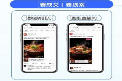 成功案例：信息流广告投放公司的创意与执行
